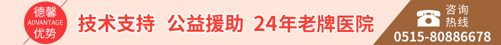 免費咨詢女性不孕治療方法